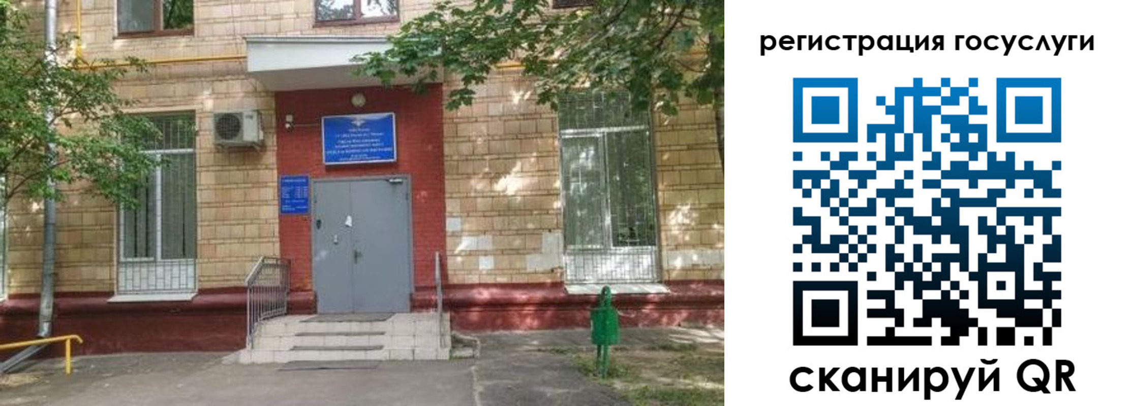 прописка паспорт в Котельниче