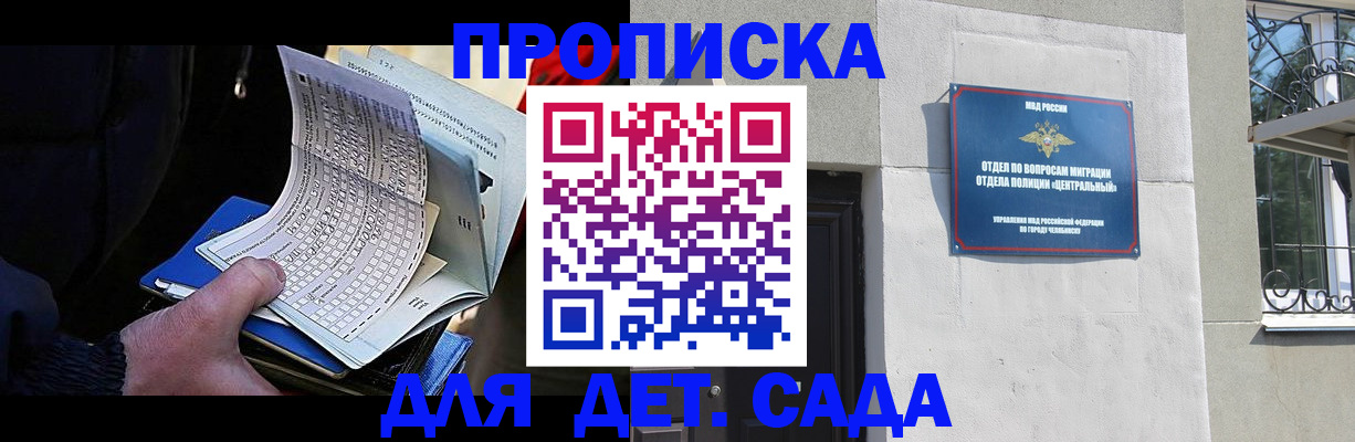 пропишу в квартире в Котельниче